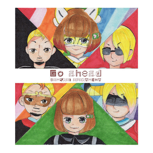 al_goaheadcd500*.jpg